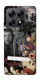 Чехол на Xiaomi 14T Ukraine style ver.6 фото 1 из 1