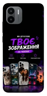 Чохол на Xiaomi Redmi A1+ / Poco C50 / A2+ Дизайн Клієнта фото 1 з 1