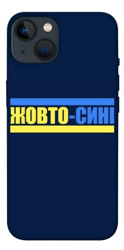 Чохол на Apple iPhone 13 (6.1") UA-Football ver.8 фото 1 з 1