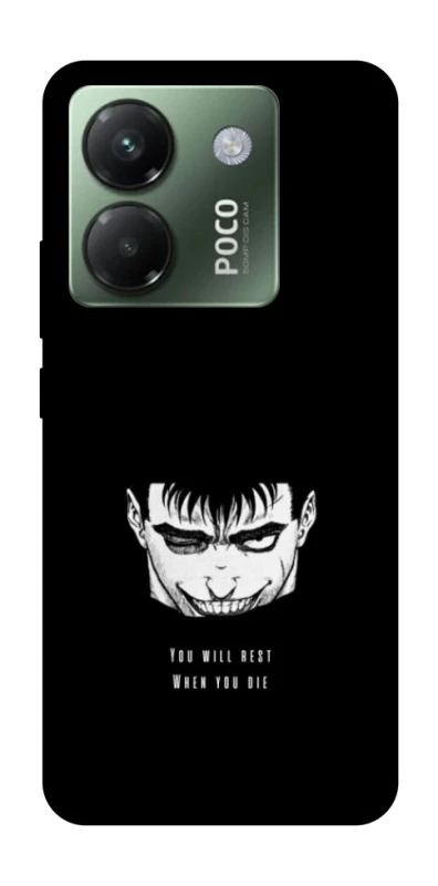 Чохол на Xiaomi Poco M7 pro 5G You will rest фото 1 з 1