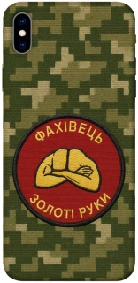 Чохол на Apple iPhone XS Max (6.5") Фахівець фото 1 з 1