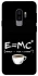 Чехол на Samsung Galaxy S9+ Coffee formula фото 1 из 1