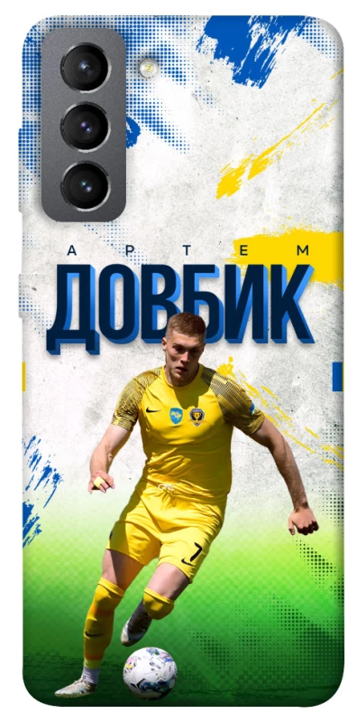 Чехол на Samsung Galaxy S21 FE Довбик №11 фото 1 из 1