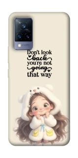 Чохол на Vivo V21 Don't look back фото 1 з 1