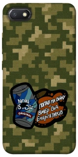 Чохол на Xiaomi Redmi 6A Non stop v2 фото 1 з 1