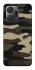 Чехол на Huawei Honor X7a Camouflage v6 фото 1 из 1