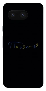 Чехол на Google Pixel 8 Паляниця UA фото 1 из 1