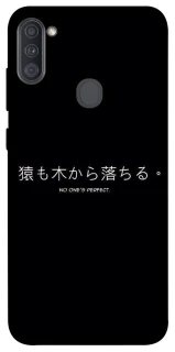 Чохол на Samsung Galaxy A11 Japanese Perfect фото 1 з 1