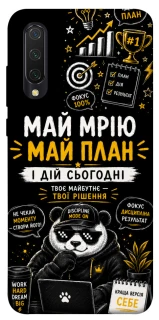 Чохол на Xiaomi Mi CC9 / Mi 9 Lite Май План фото 1 з 1