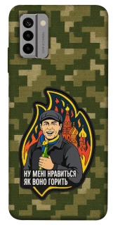Чехол на Nokia G22 Ну мне нравится как оно горит фото 1 из 1