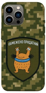 Чохол на Apple iPhone 12 Pro Max (6.7") Обмежено придатний фото 1 з 1