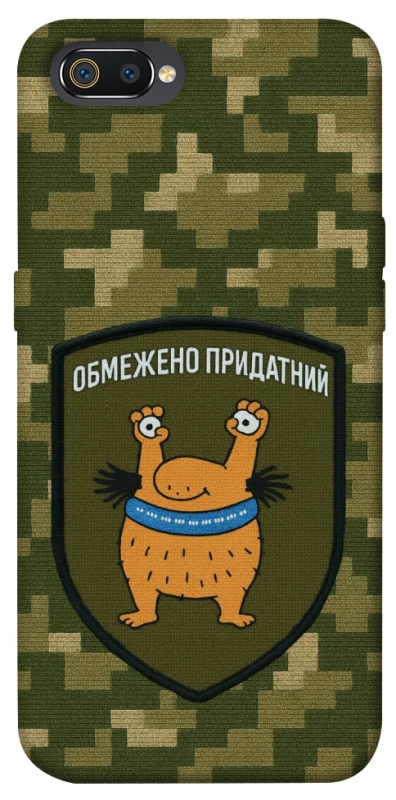 Чехол на Realme C2 Ограниченно годен фото 1 из 1