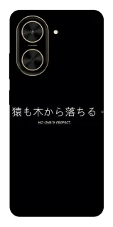 Чохол на Xiaomi Poco C71 Japanese Perfect фото 1 з 1