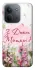 Чехол на Xiaomi Redmi 15C (Global) Mother's Day ver.3 фото 1 из 1