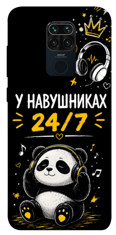 Чехол на Xiaomi Redmi Note 9 / Redmi 10X У навушниках 24/7 фото 1 из 1