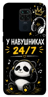 Чехол на Xiaomi Redmi Note 9 / Redmi 10X У навушниках 24/7 фото 1 из 1