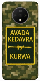 Чохол на OnePlus 7T Avada Kedavra фото 1 з 1