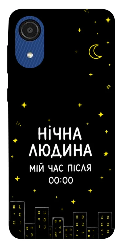 Чохол на Samsung Galaxy A03 Core Нічна людина фото 1 з 1