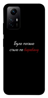 Чохол на Xiaomi Redmi Note 12S По барабану фото 1 з 1