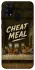 Чехол на Samsung Galaxy M31 Cheat Meal фото 1 из 1