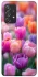 Чохол на Samsung Galaxy A52 4G / A52 5G Тюльпанове поле фото 1 з 1