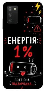 Чехол на Samsung Galaxy A03s Енергія: 1% фото 1 из 1