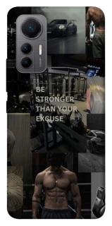 Чохол на Xiaomi 12 Lite Be stronger фото 1 з 1