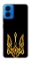 Чохол на Motorola Moto G45 Герб України v3 фото 1 з 1
