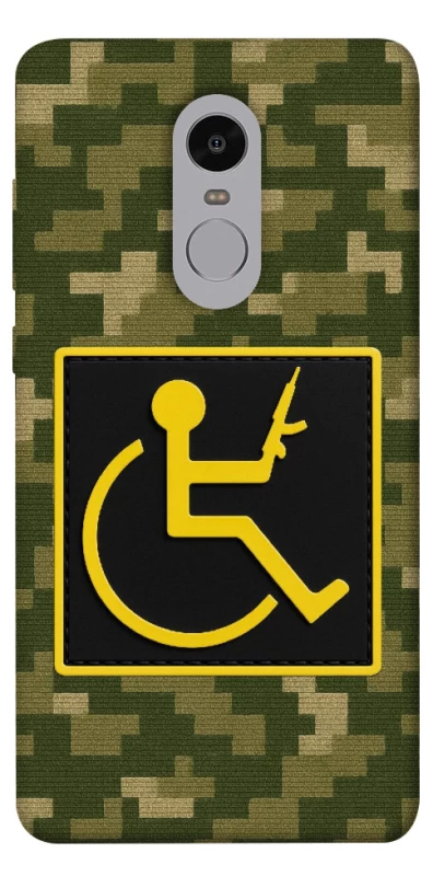 Чохол на Xiaomi Redmi Note 4X / Note 4 (Snapdragon) Strongman фото 1 з 1