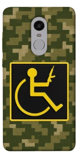 Чехол на Xiaomi Redmi Note 4X / Note 4 (Snapdragon) Strongman фото 1 из 1