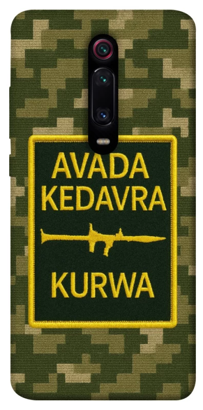 Чехол на Xiaomi Redmi K20 / K20 Pro / Mi9T / Mi9T Pro Avada Kedavra фото 1 из 1