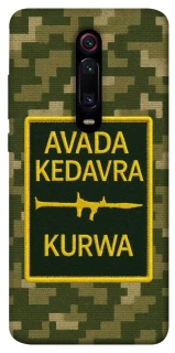 Чохол на Xiaomi Redmi K20 / K20 Pro / Mi9T / Mi9T Pro Avada Kedavra фото 1 з 1