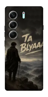 Чехол на Tecno Camon 40 Pro 5G Ta Blyaaa фото 1 из 1