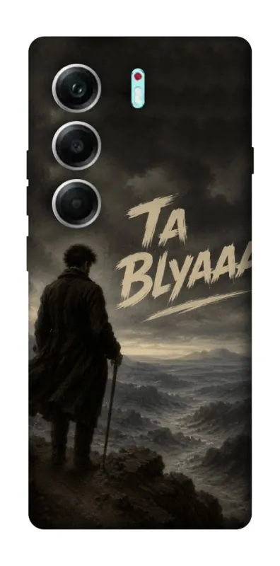 Чехол на Tecno Camon 40 Pro Ta Blyaaa фото 1 из 1