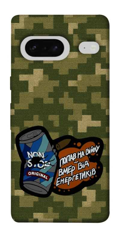 Чохол на Google Pixel 7 Non stop v2 фото 1 з 1