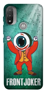 Чохол на Motorola Moto E20 FrontJoker фото 1 з 1
