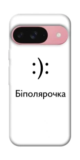 Чохол на Google Pixel 9 Біполярочка фото 1 з 1
