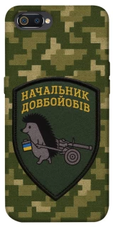 Чохол на Realme C2 Начальник фото 1 з 1