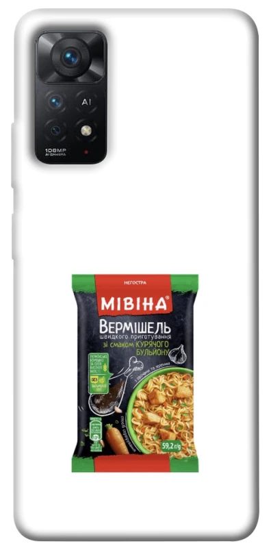 Чохол на Xiaomi Redmi Note 11 Pro 4G/5G Мівіна фото 1 з 1