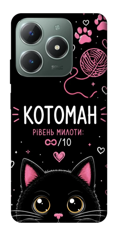 Чехол на Realme C61 Котоман фото 1 из 1