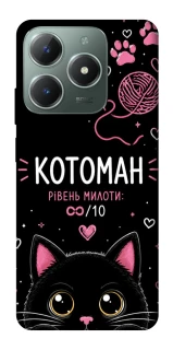 Чохол на Realme C61 Котоман фото 1 з 1