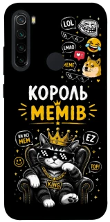 Чехол на Xiaomi Redmi Note 8 Король мемів фото 1 из 1