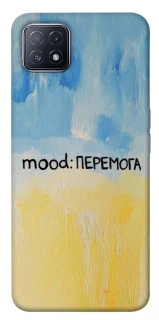 Чохол на Oppo A73 Mood Peremoga фото 1 з 1