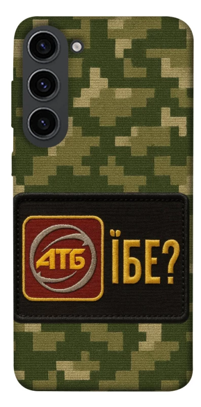 Чохол на Samsung Galaxy S23 Абб фото 1 з 1