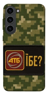 Чохол на Samsung Galaxy S23 Абб фото 1 з 1