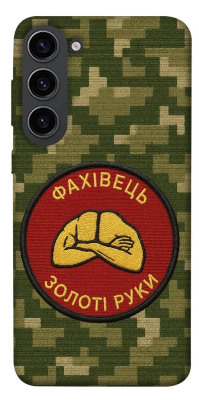 Чохол на Samsung Galaxy S23 Фахівець фото 1 з 1