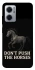 Чохол на Xiaomi Redmi Note 11E Don't push the horses фото 1 з 1
