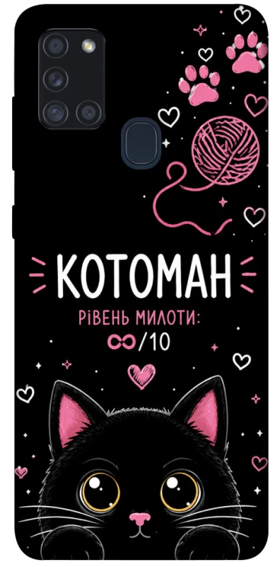 Чехол на Samsung Galaxy A21s Котоман фото 1 из 1