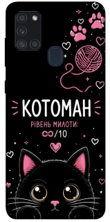 Чехол на Samsung Galaxy A21s Котоман фото 1 из 1