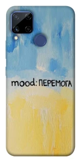 Чохол на Realme C15 Mood Peremoga фото 1 з 1
